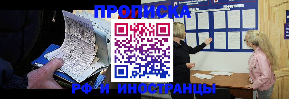 форма 3 в Благодарном